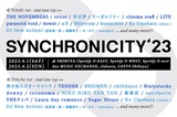 "SYNCHRONICITY'23"、第2弾ラインナップでシネマ、TENDRE、tricot、LITE、Laura day romance、toconoma、THEティバら13組発表。日割りも決定