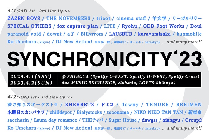 "SYNCHRONICITY'23"、第3弾ラインナップでZAZEN BOYS、SHERBETS、ドミコ、SPECIAL OTHERS、fox capture plan、水曜日のカンパネラら14組発表。日割りも決定