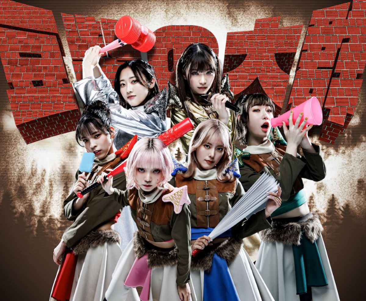 豆柴の大群、3rdアルバム『MAMEQUEST』より「MUST GO