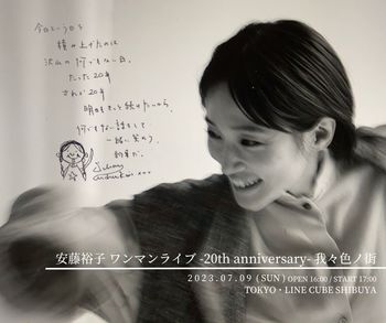 安藤裕子　and do, record. レコード 71rCOrAil4L.jpg_BO30,255,255,
