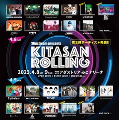 "KITASAN ROLLING 2023"、第3弾出演アーティストでユニゾン、スカパラ、リーガルリリー、KOTORIが決定