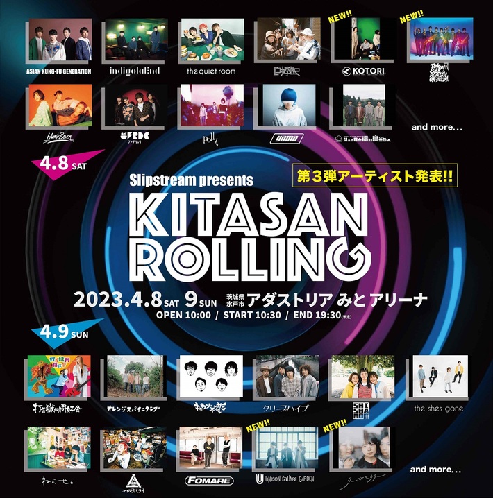 "KITASAN ROLLING 2023"、第3弾出演アーティストでユニゾン、スカパラ、リーガルリリー、KOTORIが決定