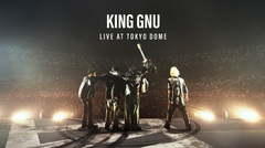 King Gnu、初の東京ドーム公演をPrime Videoで独占配信決定