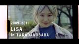 LiSA、"SUUMO"新WEBムービー"未来をつくる部屋探し"に出演。ニュー・アルバム『LANDER』収録曲「NEW ME」とともに上京後の原点の街で思いを語る