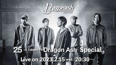 Dragon Ash、YouTube Liveでメンバー総出演の特番配信決定。トリビュート参加アーティストも出演