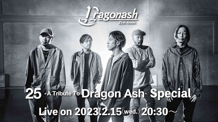 Dragon Ash、YouTube Liveでメンバー総出演の特番配信決定。トリビュート参加アーティストも出演