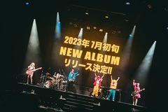 Gacharic Spin、約2年ぶりのニュー・アルバム・リリース＆レーベル移籍発表。日比谷野音公演＆"TOUR 2023「New Revolution」"開催、47都道府県ツアーのリスタートも