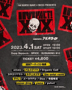 札幌のサーキット・イベント"IMPACT! XIX"、第2弾出演アーティストでキタニタツヤ、yama、すりぃ、moon drop、the quiet room、アルステイク発表