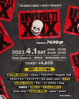 札幌のサーキット・イベント"IMPACT! XIX"、第3弾出演アーティストでなきごと、YAJICO GIRL、Conton Candy、AFTER SQUALL、ケプラ、プッシュプルポット発表