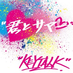 keytalk_kimito_summer.jpg