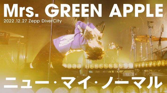 Mrs. GREEN APPLE、活動再開を高らかにスタートさせた「ニュー・マイ・ノーマル」貴重なライヴ映像を初公開