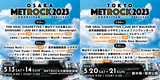 "METROCK2023"、第3弾出演アーティストでミセス、10-FEET、Vaundy、リグレ、This is LAST、黒子首、(sic)boy、Klang Ruler発表。日割りも公開