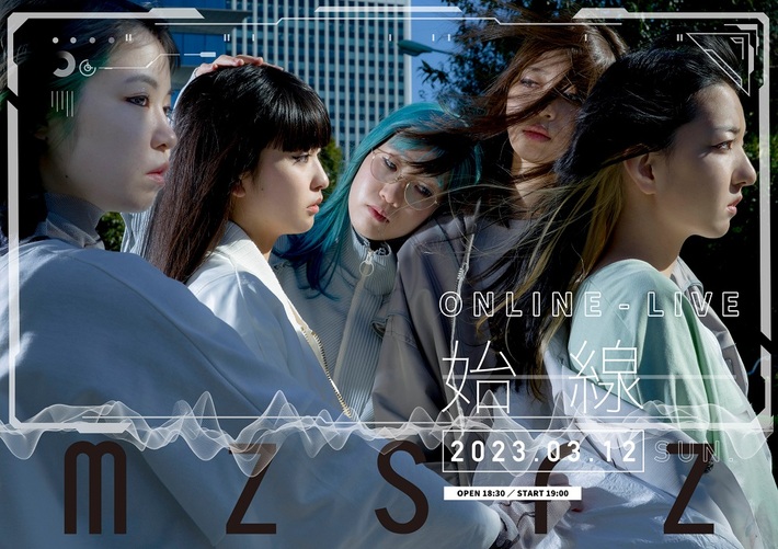 mzsrz、初のワンマン・ライヴ"始線"がスペシャルな企画を加えた映像でオンライン・ライヴ開催決定