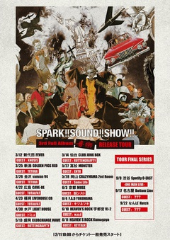 SPARK!!SOUND!!SHOW!!、3rdフル・アルバム『音樂』リリース・ツアーのゲストにKEYTALK、w.o.d.、ドミコ、ENTH、ROTTENGRAFFTY、Knosisら決定