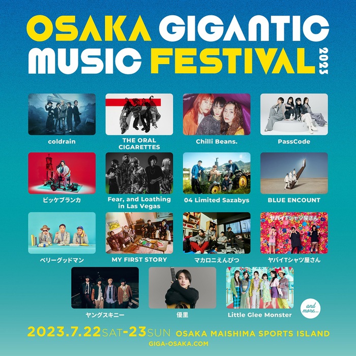 "OSAKA GIGANTIC MUSIC FESTIVAL 2023"、第1弾出演アーティストでヤバT、ブルエン、オーラル、マカえん、ビッケ、優里、ヤンスキら15組発表