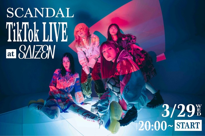 SCANDAL、3/29 20時よりTikTok LIVE配信決定