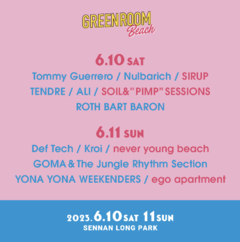 "GREENROOM BEACH'23"、第2弾出演アーティストでSOIL&"PIMP"SESSIONS、never young beach、SIRUP、ego apartment発表。日割りも公開