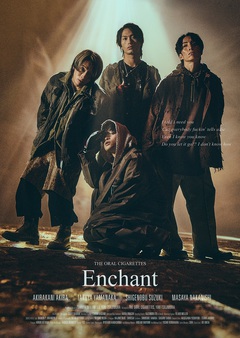 THE ORAL CIGARETTES、新曲「Enchant」MVプレミア公開決定