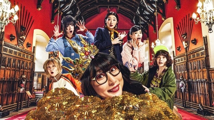 BiSH、展覧会"美醜秘宝館"完結編が4/29より開催決定。メンバーの衣装オークションも開催