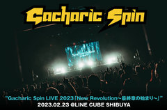 Gacharic Spinのライヴ・レポート公開。未来へと向けて決意のファンファーレを放ったLINE CUBE SHIBUYA公演"New Revolution～最終章の始まり～"をレポート