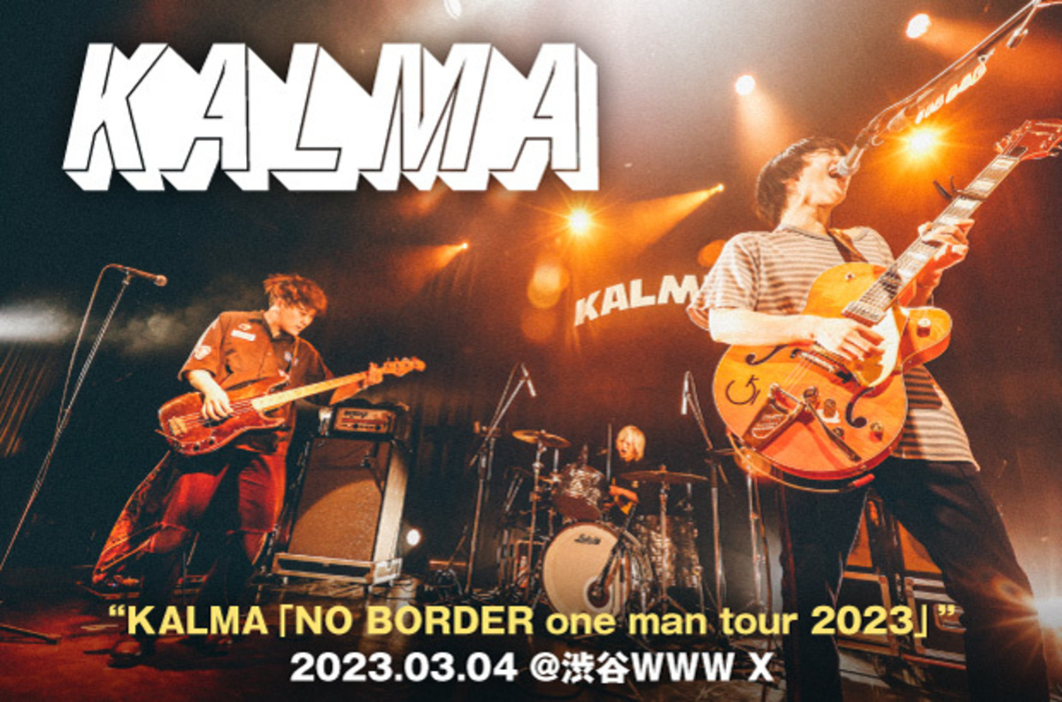 kalma_livereport-thumb-