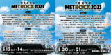 "METROCK2023"、追加出演アーティストでKEYTALK、優里、Awich発表