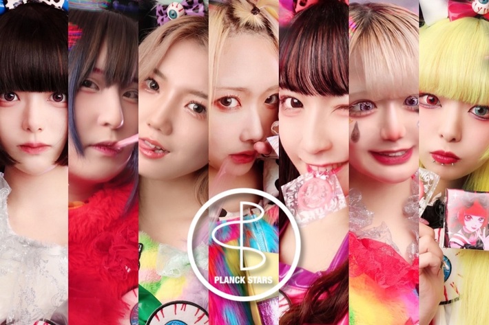 "自由奔放悪ガキアイドル"プランクスターズ、ワールド・ツアー3ヶ所目"イギリス"イメージした「ROCKNROLL FUXXN TONIGHT」MV公開。ファイナル豊洲PITワンマンは3/17開催