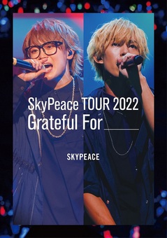 skypeace_GratefulFor_通常盤S.jpg