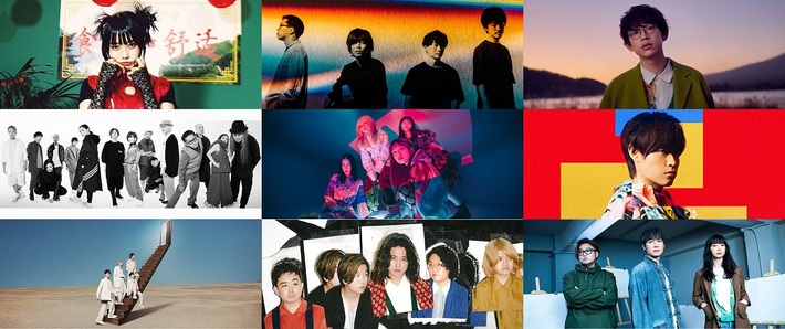 海の森公園にて開催"TOKYO ISLAND 2023"、出演アーティスト第1弾にBase Ball Bear、BLUE ENCOUNT、androp、SCANDALら9組決定