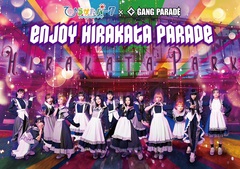 GANG PARADE、大阪の遊園地 ひらかたパークとのコラボ・イベント5/6開催決定