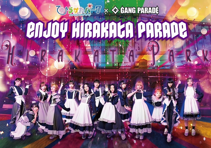 GANG PARADE、大阪の遊園地 ひらかたパークとのコラボ・イベント5/6開催決定
