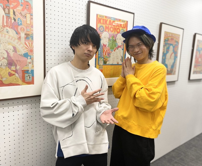 Lucky Kilimanjaro、FM802でスペシャル番組放送決定。熊木幸丸（Vo）と斎藤宏介（UNISON SQUARE GARDEN）の対談オンエア