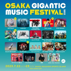"OSAKA GIGANTIC MUSIC FESTIVAL 2023"、第2弾出演アーティストでKEYTALK、フレデリック、ねぐせ。、Tani Yuuki発表