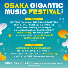 "OSAKA GIGANTIC MUSIC FESTIVAL 2023"、第3弾出演アーティストでASIAN KUNG-FU GENERATION、yama、Mr.ふぉるて、Reolら発表。日割りも公開