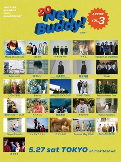 THISTIME RECORDS設立20周年記念したサーキット・フェス"New Buddy!"、下北編第3弾アーティストにkobore、パノパナ、Mega Shinnosuke、österreichら26組発表