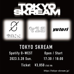 空白ごっこ、ヤユヨ、yutori出演。Skream!／Intergroove Productios Inc.主催"TOKYO SKREAM"の2次プレオーダー受付が明日4/21 12時スタート