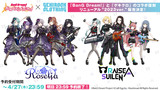 本日13thシングル『THRONE OF ROSE』をリリースするRoseliaと、RAISE A SUILEN、ゲキクロのコラボ・アパレル "2023 ver." が明日予約締切。ゲキクロ取り扱いの10ブランドが各メンバーをイメージしたアイテムをリリース