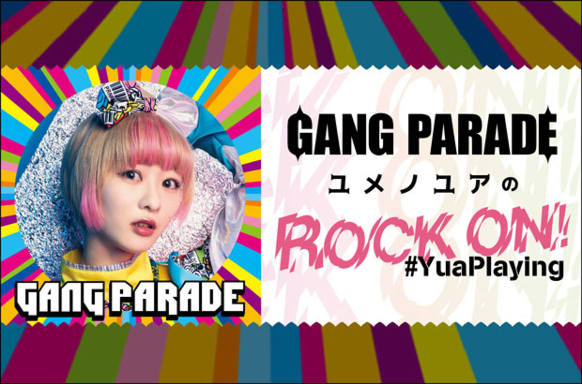 GANG PARADE、ユメノユアのコラム