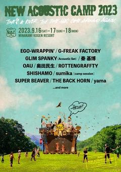"New Acoustic Camp 2023"、第1弾出演者でOAU、sumika、SUPER BEAVER、THE BACK HORN、GLIM SPANKY、SHISHAMO、yama、EGO-WRAPPIN'ら12組発表