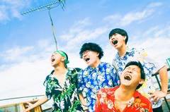 関ジャニ∞への楽曲提供で話題の南無阿部陀仏、デジタル・シングル「愛爆発」4/26リリース