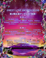 "SWEET LOVE SHOWER 2023"、第2弾出演アーティスト＆日割り発表。アジカン、スカパラ、バクナン、サウシー、KANA-BOON、須田景凪、ラッキリ、佐藤千亜妃ら出演決定