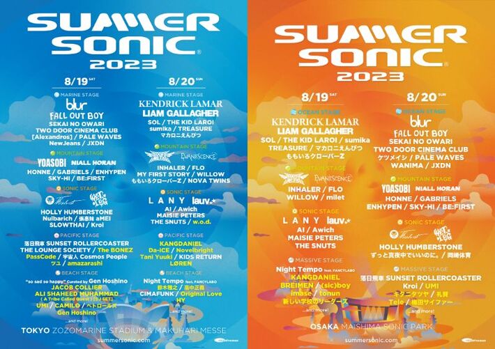 "SUMMER SONIC 2023"、第5弾追加アーティストでペトロールズ、HY、キタニタツヤ、Novelbright、梅田サイファー、amazarashi、新しい学校のリーダーズ、礼賛、ツユ、w.o.d.ら発表