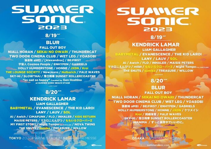 "SUMMER SONIC 2023"、第4弾アーティストでSEKAI NO OWARI、sumika、BABYMETAL、Nulbarich、Kroi、THE LOUNGE SOCIETY、KIDS RETURNら発表