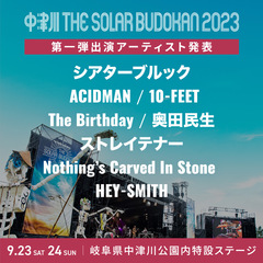 "中津川 THE SOLAR BUDOKAN 2023"、第1弾出演アーティストでストレイテナー、Nothing's Carved In Stone、ACIDMAN、The Birthday、10-FEETら8組発表