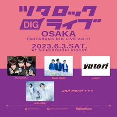 "ツタロックDIG LIVE Vol.11-OSAKA-"、心斎橋BIGCATにて6/3開催。Hello Hello、reGretGirl、サバシスター、yutori出演