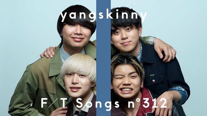 ヤングスキニー、"THE FIRST TAKE"に初登場。恋愛ソング「本当はね、」をスペシャルな一発撮りでパフォーマンス。本日4/21 22時よりプレミア公開