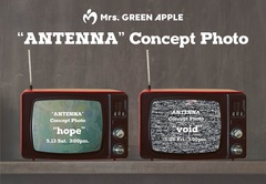 Mrs. GREEN APPLE、7/5リリースのアルバム『ANTENNA』のコンセプト・フォトは2種類。明日5/13に"hope"、5/26に"void"公開