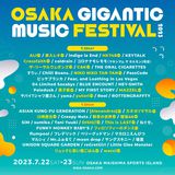 "OSAKA GIGANTIC MUSIC FESTIVAL 2023"、最終アーティストに[Alexandros]、wacci、リュクソ、This is LAST、カネヨリマサル、フィロのス、黒子首、yutoriら20組発表