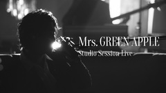 Mrs. GREEN APPLE、"Studio Session Live"公開。「Soranji」、「ダンスホール」、「フロリジナル」、「私は最強」、「ニュー・マイ・ノーマル」をスペシャル・アレンジ