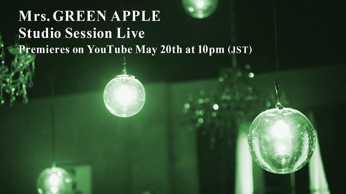 Mrs. GREEN APPLE、スペシャル・アレンジ施した楽曲群を披露する"Studio Session Live"がいよいよ明日5/20"青リンゴの日"22時よりプレミア公開。その公開URLを発表